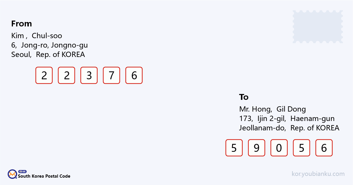 173, Ijin 2-gil, Bukpyeong-myeon, Haenam-gun, Jeollanam-do.png